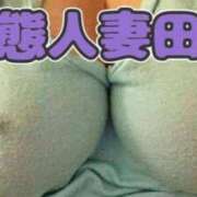 ヒメ日記 2025/08/08 09:35 投稿 田中 即プレイ専門店 変態人妻サークル 古川店