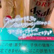 ヒメ日記 2025/04/01 18:33 投稿 りお 川越ぷよステーション