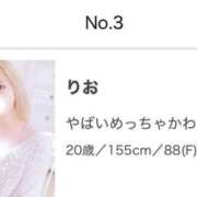 ヒメ日記 2025/11/02 10:05 投稿 りお 川越ぷよステーション