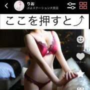 ヒメ日記 2025/03/08 07:43 投稿 りお ぷよステーション大宮店