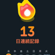 ヒメ日記 2026/10/14 22:33 投稿 りお ぷよステーション大宮店