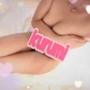 ヒメ日記 2023/11/09 21:01 投稿 Kurumi クルミ XOXO Hug&Kiss （ハグアンドキス）