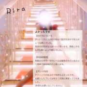 ヒメ日記 2024/12/12 20:02 投稿 宇佐川　りら アムアージュ