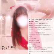 ヒメ日記 2024/12/12 20:22 投稿 宇佐川　りら アムアージュ