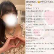 ヒメ日記 2025/01/08 11:25 投稿 宇佐川　りら アムアージュ