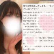 ヒメ日記 2025/01/08 11:47 投稿 宇佐川　りら アムアージュ