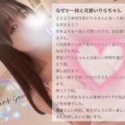 ヒメ日記 2025/03/08 13:25 投稿 宇佐川　りら アムアージュ