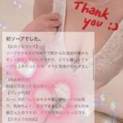 ヒメ日記 2025/03/08 13:22 投稿 宇佐川　りら アムアージュ