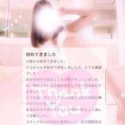 ヒメ日記 2025/03/08 14:02 投稿 宇佐川　りら アムアージュ