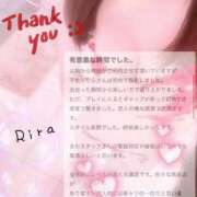 ヒメ日記 2025/03/08 14:19 投稿 宇佐川　りら アムアージュ