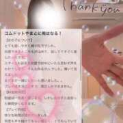 ヒメ日記 2025/03/08 14:22 投稿 宇佐川　りら アムアージュ