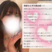 ヒメ日記 2025/03/21 14:52 投稿 宇佐川　りら アムアージュ