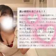 ヒメ日記 2025/03/31 15:02 投稿 宇佐川　りら アムアージュ