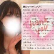 ヒメ日記 2025/03/31 15:06 投稿 宇佐川　りら アムアージュ