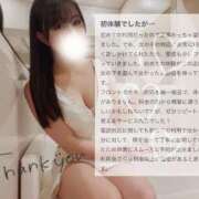 ヒメ日記 2025/04/01 19:05 投稿 宇佐川　りら アムアージュ