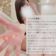 ヒメ日記 2025/04/01 19:52 投稿 宇佐川　りら アムアージュ