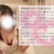 ヒメ日記 2025/05/22 09:02 投稿 宇佐川　りら アムアージュ