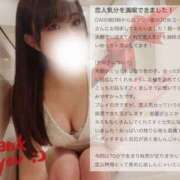 ヒメ日記 2025/05/22 11:42 投稿 宇佐川　りら アムアージュ