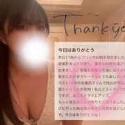 ヒメ日記 2025/05/27 18:50 投稿 宇佐川　りら アムアージュ