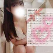 ヒメ日記 2025/06/13 21:32 投稿 宇佐川　りら アムアージュ