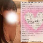 ヒメ日記 2025/06/25 07:33 投稿 宇佐川　りら アムアージュ