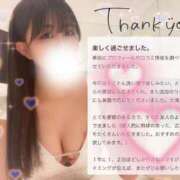 ヒメ日記 2025/07/10 18:22 投稿 宇佐川　りら アムアージュ