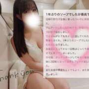 ヒメ日記 2025/07/16 16:22 投稿 宇佐川　りら アムアージュ