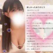 ヒメ日記 2025/08/03 12:22 投稿 宇佐川　りら アムアージュ