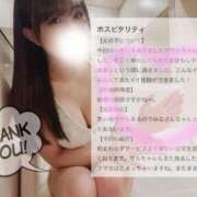 ヒメ日記 2025/08/27 18:56 投稿 宇佐川　りら アムアージュ