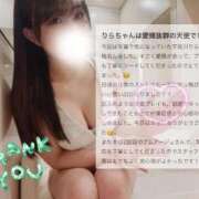 ヒメ日記 2025/09/03 16:12 投稿 宇佐川　りら アムアージュ