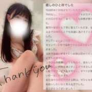 ヒメ日記 2025/09/05 12:55 投稿 宇佐川　りら アムアージュ