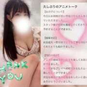 ヒメ日記 2025/09/18 17:22 投稿 宇佐川　りら アムアージュ