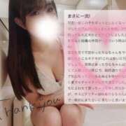 ヒメ日記 2025/09/18 17:42 投稿 宇佐川　りら アムアージュ