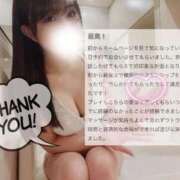 ヒメ日記 2025/09/24 07:32 投稿 宇佐川　りら アムアージュ