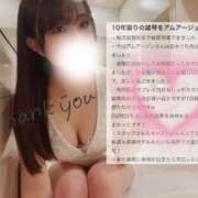 ヒメ日記 2025/10/11 08:22 投稿 宇佐川　りら アムアージュ