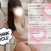 ヒメ日記 2025/10/12 11:02 投稿 宇佐川　りら アムアージュ