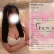 ヒメ日記 2025/11/05 08:07 投稿 宇佐川　りら アムアージュ