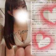 ヒメ日記 2025/11/07 20:07 投稿 宇佐川　りら アムアージュ