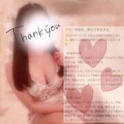 ヒメ日記 2025/11/10 23:52 投稿 宇佐川　りら アムアージュ