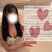 ヒメ日記 2025/11/27 21:12 投稿 宇佐川　りら アムアージュ