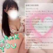 ヒメ日記 2025/12/04 09:03 投稿 宇佐川　りら アムアージュ