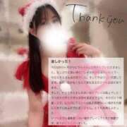 ヒメ日記 2025/12/24 07:27 投稿 宇佐川　りら アムアージュ