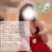 ヒメ日記 2025/12/24 07:44 投稿 宇佐川　りら アムアージュ