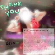 ヒメ日記 2025/12/24 14:22 投稿 宇佐川　りら アムアージュ