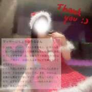 ヒメ日記 2025/12/24 14:32 投稿 宇佐川　りら アムアージュ