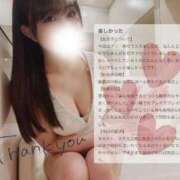 ヒメ日記 2025/12/26 18:22 投稿 宇佐川　りら アムアージュ