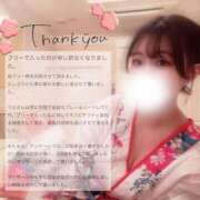 宇佐川　りら 🤍ソフトクリームマン様🪽 アムアージュ