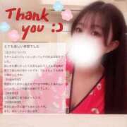 宇佐川　りら 🤍Tana2027様🪽 アムアージュ