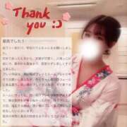 ヒメ日記 2026/01/23 16:12 投稿 宇佐川　りら アムアージュ