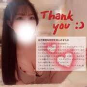 ヒメ日記 2026/04/12 09:52 投稿 宇佐川　りら アムアージュ